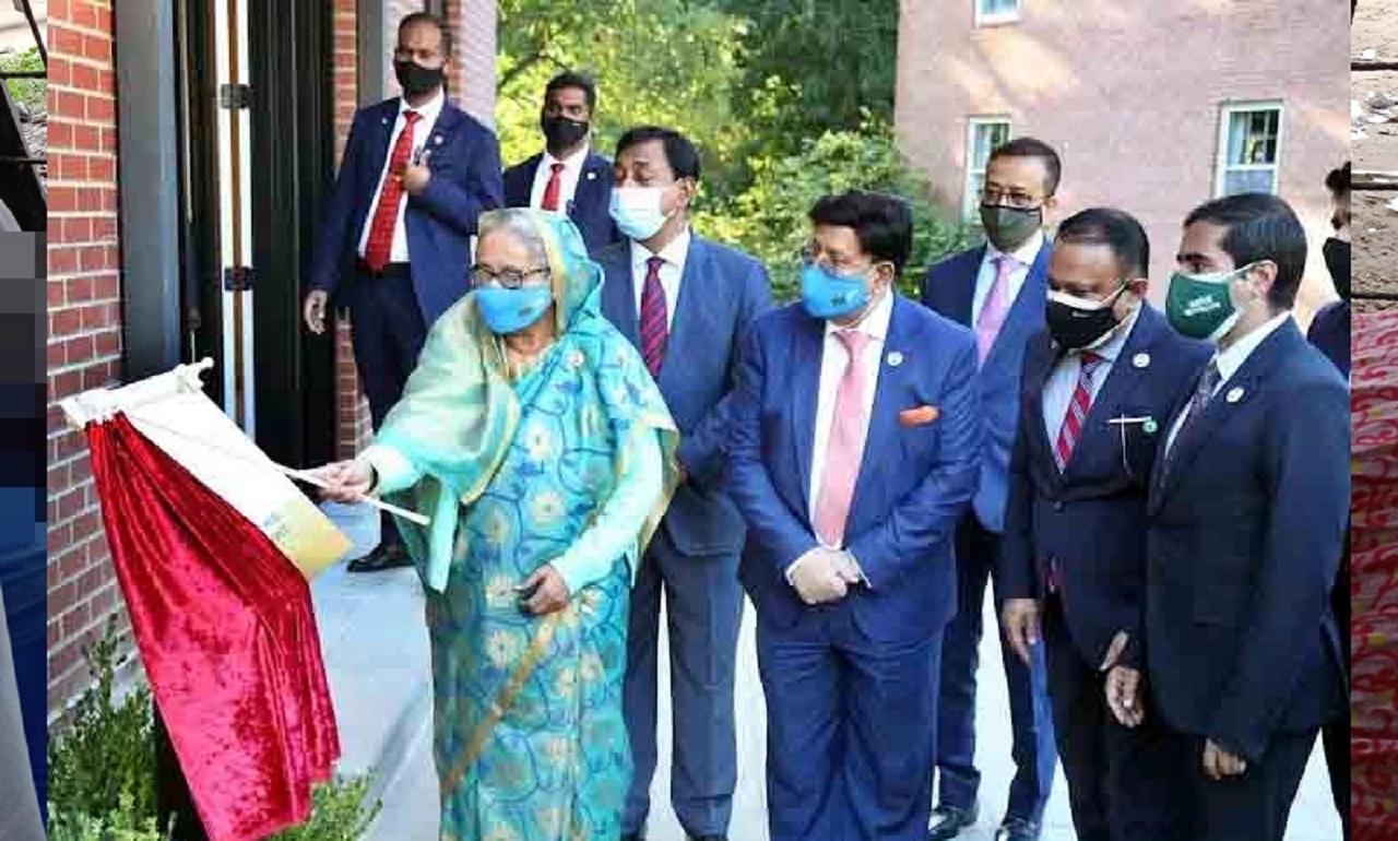 মেরিল্যান্ডে বাংলাদেশ হাউসের উদ্বোধন করলেন প্রধানমন্ত্রী মেরিল্যান্ডে বাংলাদেশ হাউসের উদ্বোধন করলেন প্রধানমন্ত্রী
