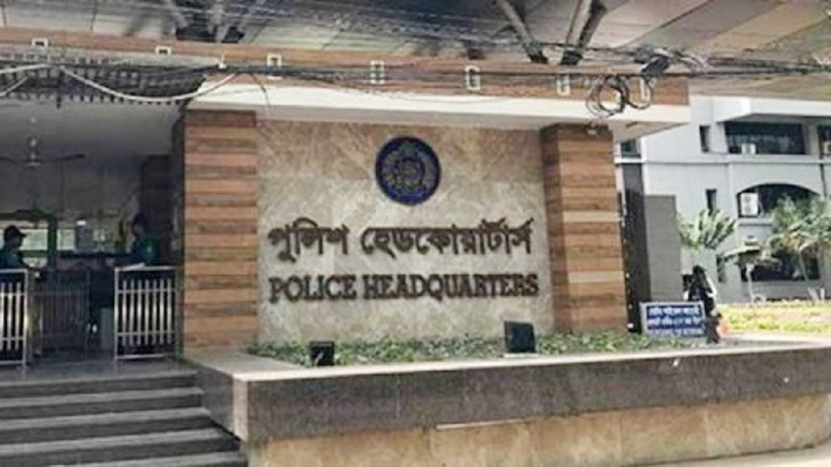 নারী নির্যাতন প্রতিরোধে পুলিশের হটলাইন চালু