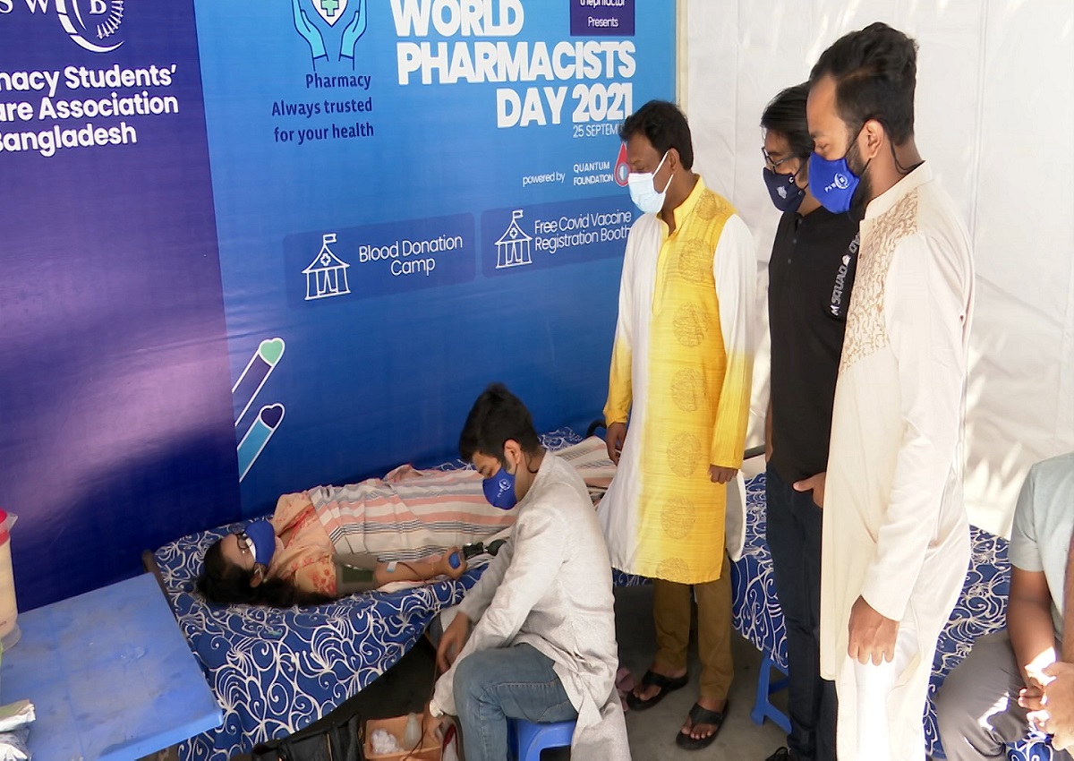 বিশ্ব ফার্মাসিস্ট ডে উপলক্ষে পিএসডব্লিউএবির ‘ব্লাড ডোনেশন ক্যাম্পেইন’