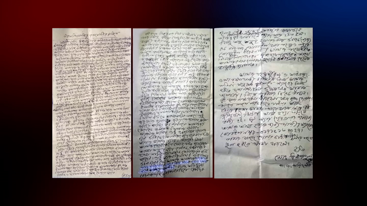 ঝুলন্ত লাশের বুকপকেটে পাওয়া গেলো তিন পাতার সুইসাইড নোট