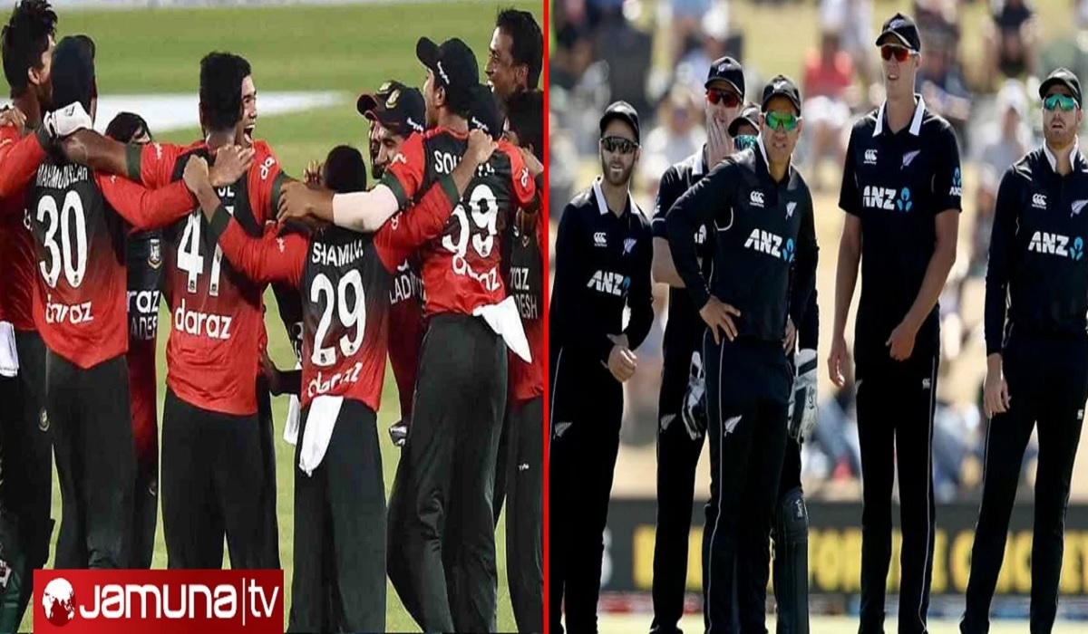 টস জিতে ব্যাটিং নিলো কিউইরা