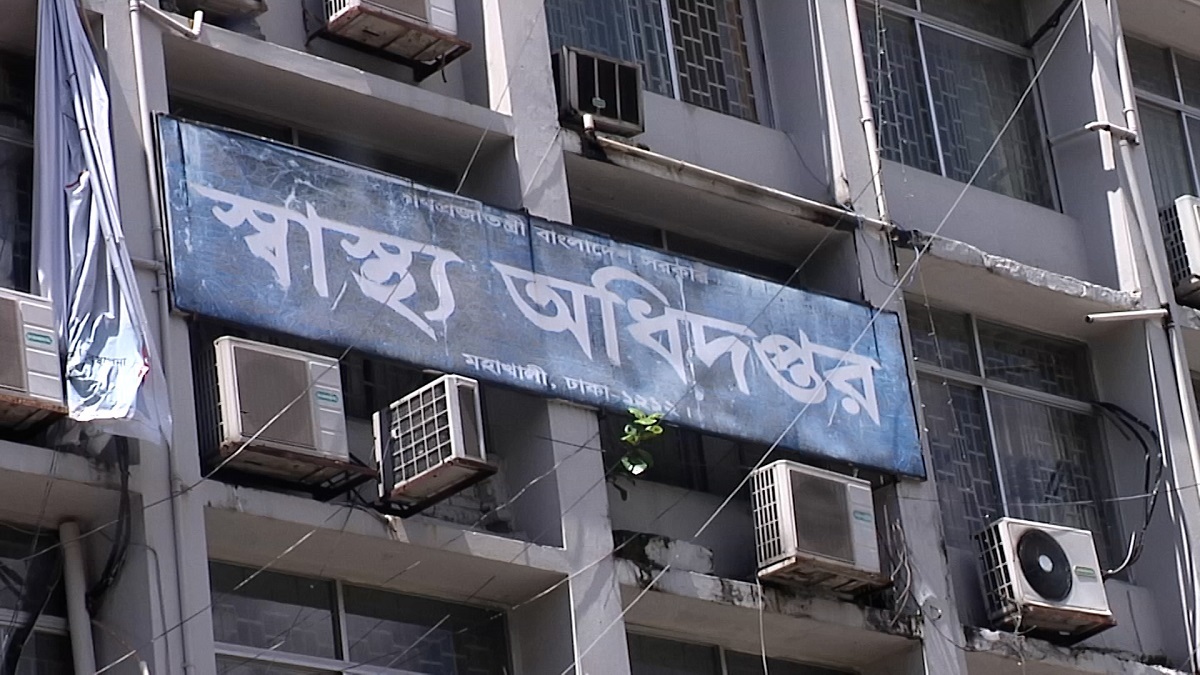 দুর্নীতির অভিযোগে বাতিল হলো স্বাস্থ্য অধিদফতরের নিয়োগ কার্যক্রম