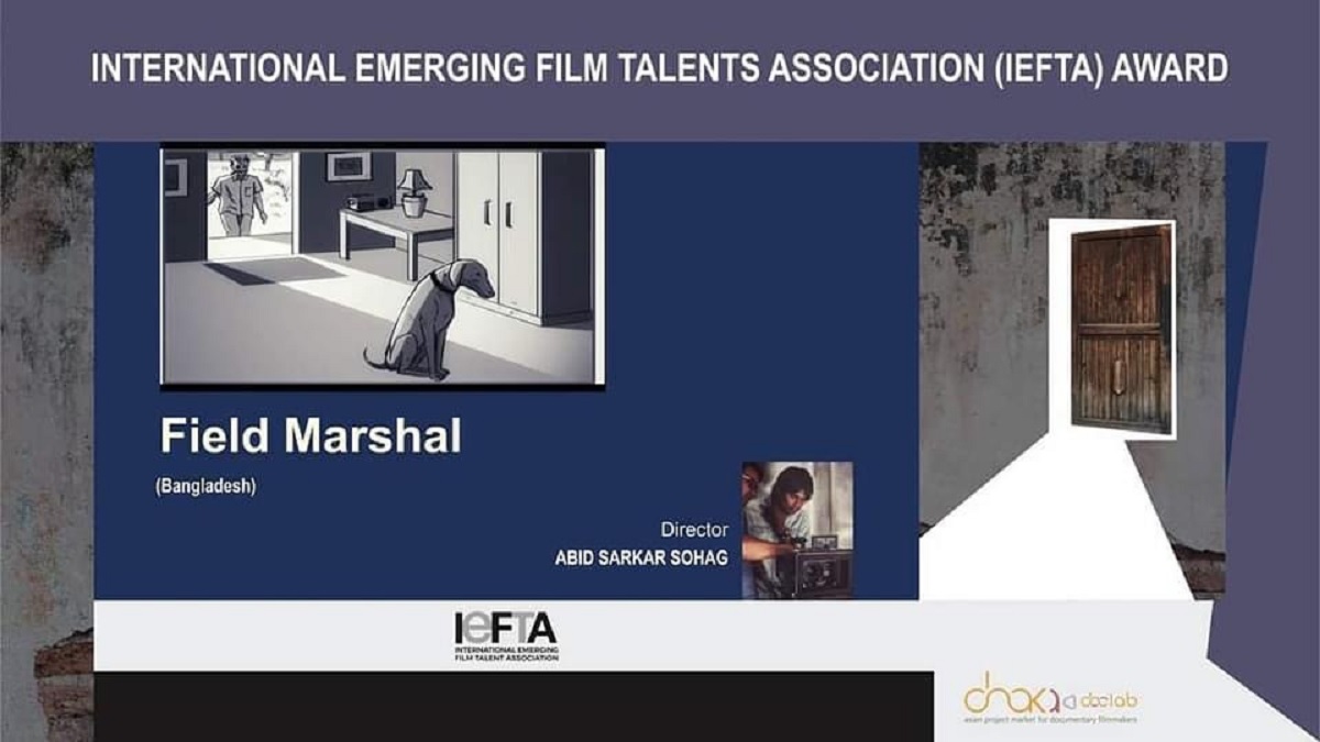 আইইএফটিএ অ্যাওয়ার্ড জিতলো দেশের প্রথম অ্যানিমেটেড ডকুমেন্টারি ফিল্ম