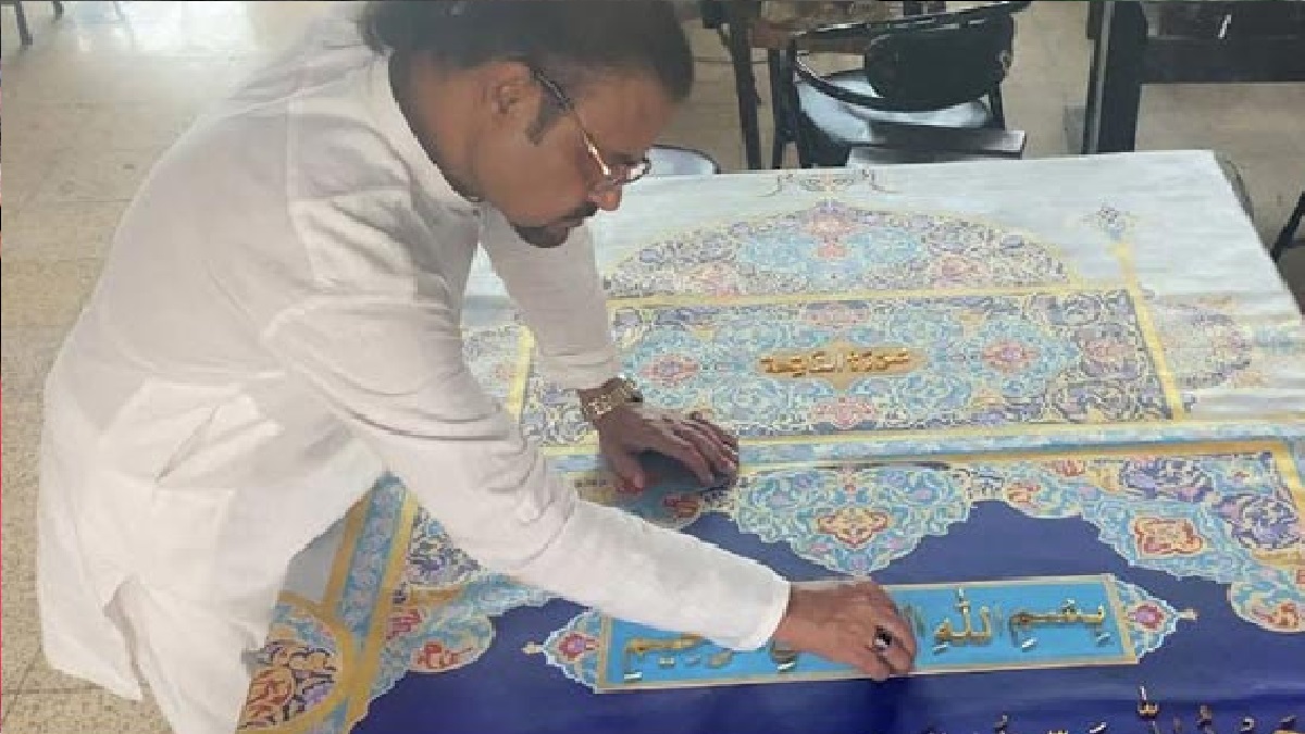 ২০০ কেজি স্বর্ণ দিয়ে বিশ্বের বৃহত্তম কোরআন তৈরি পাকিস্তানি শিল্পীর