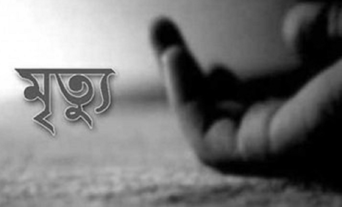 বাবার মৃত্যুর খবরে মেয়ে, মেয়ের মৃত্যুর খবরে মারা গেলেন নাতনিও