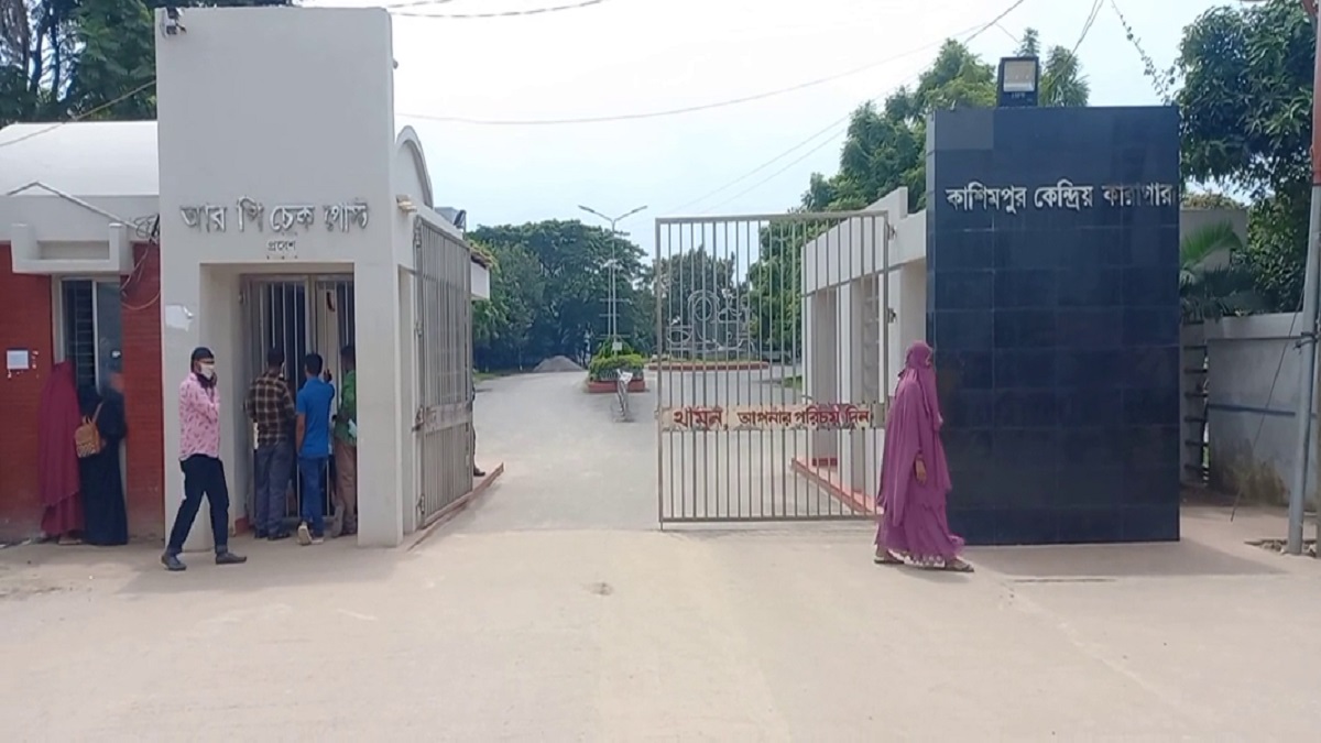 ২০ লাখ টাকা দেনমোহরে কাশিমপুর কারাগারে বাদী-আসামির বিয়ে