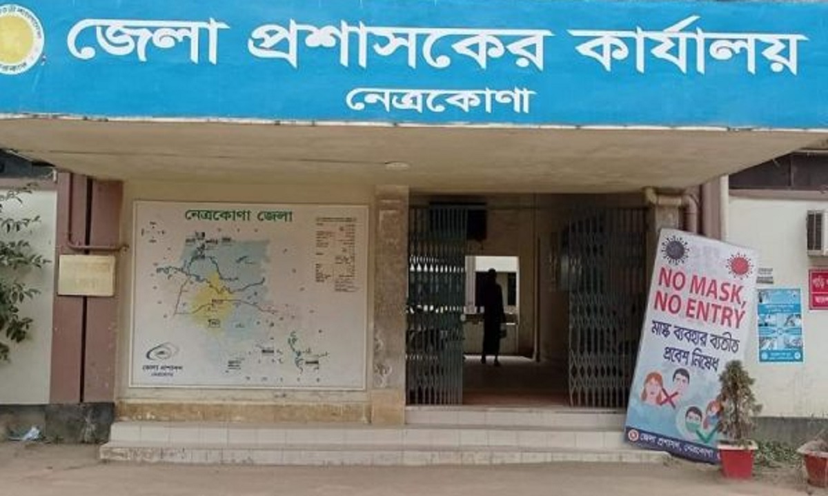 নেত্রকোণায় জীবিত স্বামীকে মৃত দেখিয়ে বিধবাভাতা বিতরণ!