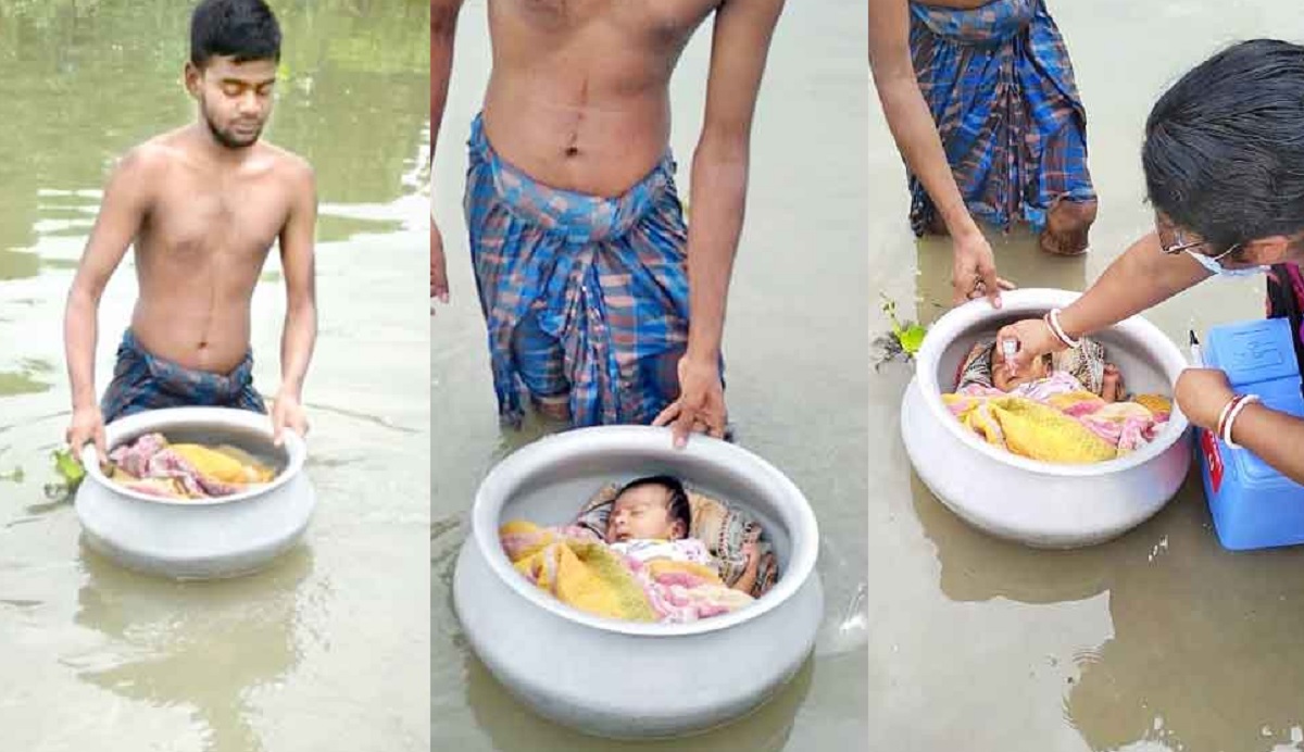 শিশুকে হাঁড়িতে ভাসিয়ে পোলিও খাওয়াতে নিলেন বাবা