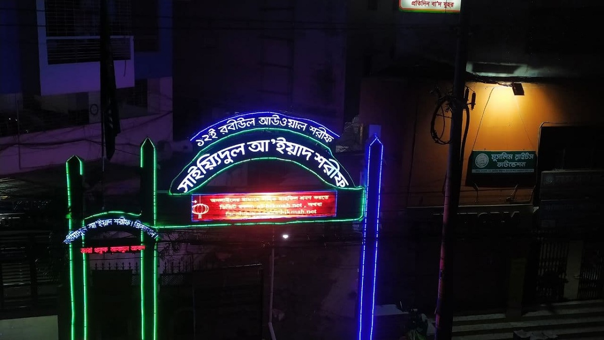 রাজারবাগ দরবার শরীফের সম্পদের বিষয়ে তদন্তের নির্দেশ