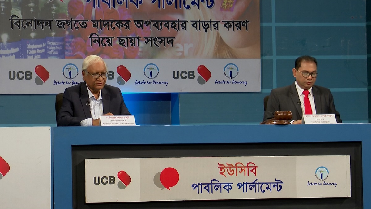 পরীমণিকে অন্যায়ভাবে রিমান্ডে নেয়ায় আইনের প্রতি মানুষের শ্রদ্ধা কমেছে: অধ্যাপক সিরাজুল ইসলাম চৌধুরী