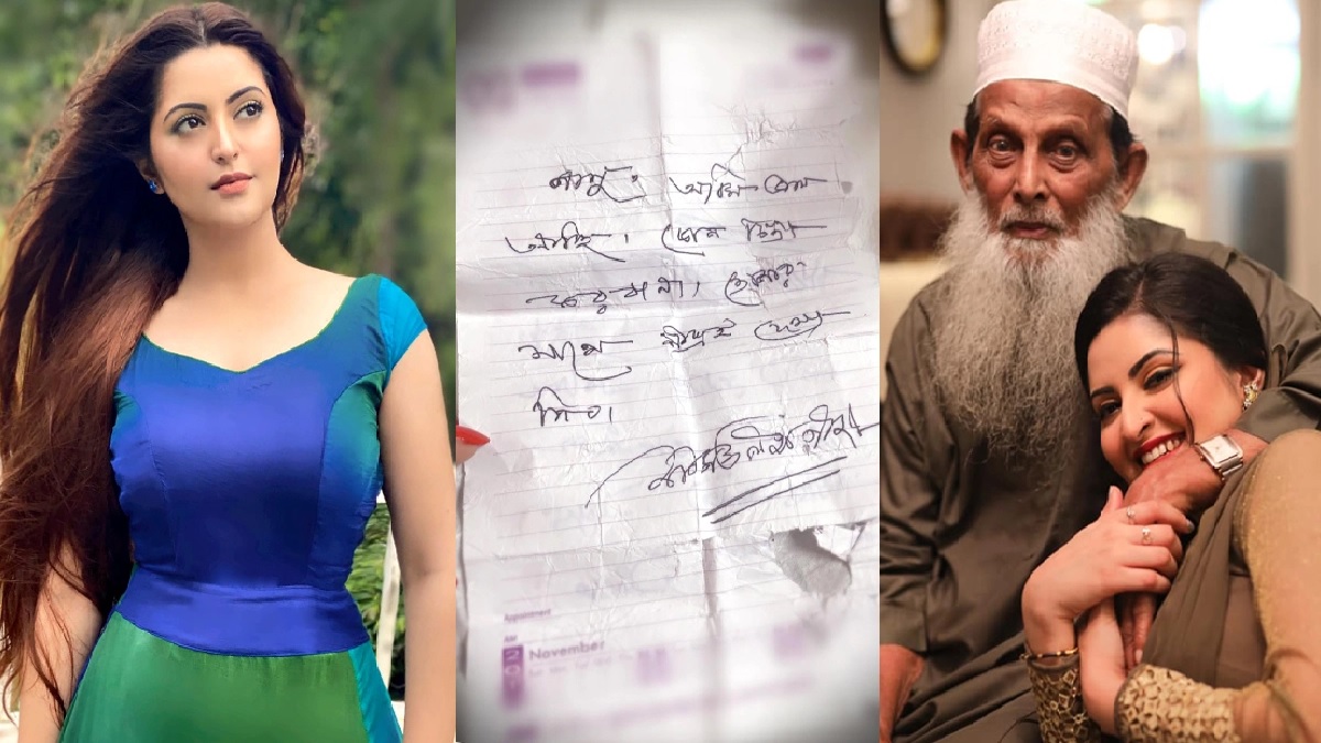 সকলের সামনে বেরিয়ে এলো পরীমণির শক্তির উৎস