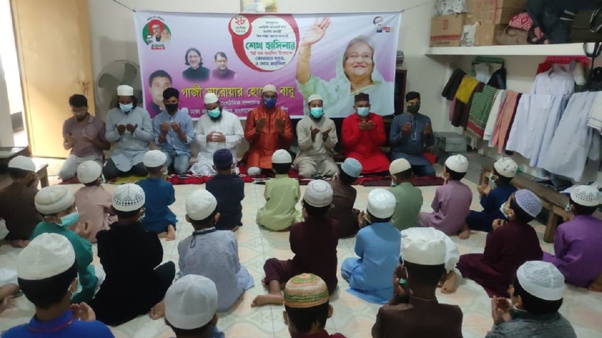 প্রধানমন্ত্রীর জন্মদিনে ঢাকা মহানগর দক্ষিণ যুবলীগের কোরআন খতম