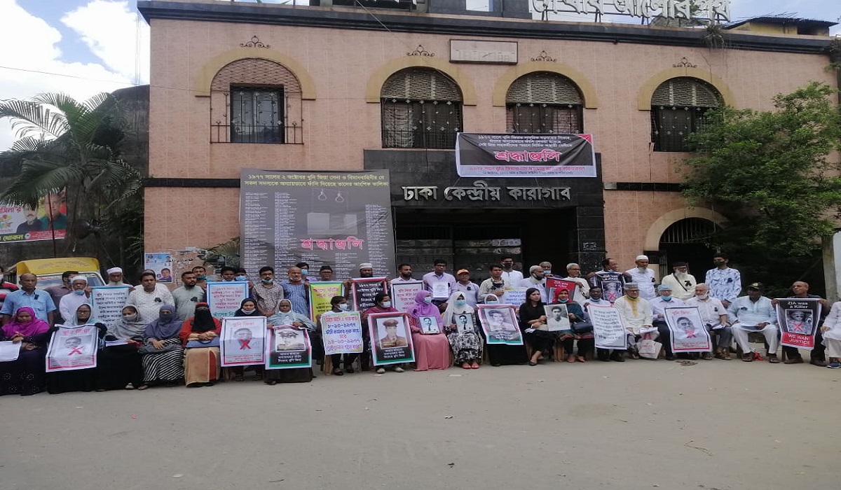 জিয়ার আমলে সংঘটিত সেনা সদস্যদের হত্যার বিচার চেয়েছে স্বজনেরা