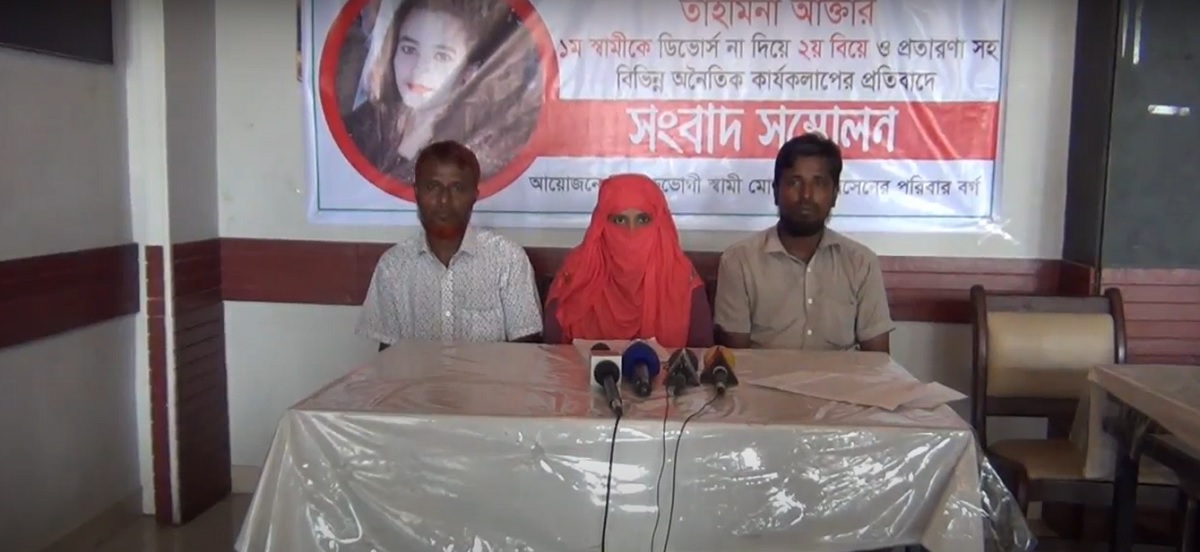 স্বামীকে তালাক না দিয়েই দ্বিতীয় বিয়ের অভিযোগ আ’লীগ নেত্রীর বিরুদ্ধে