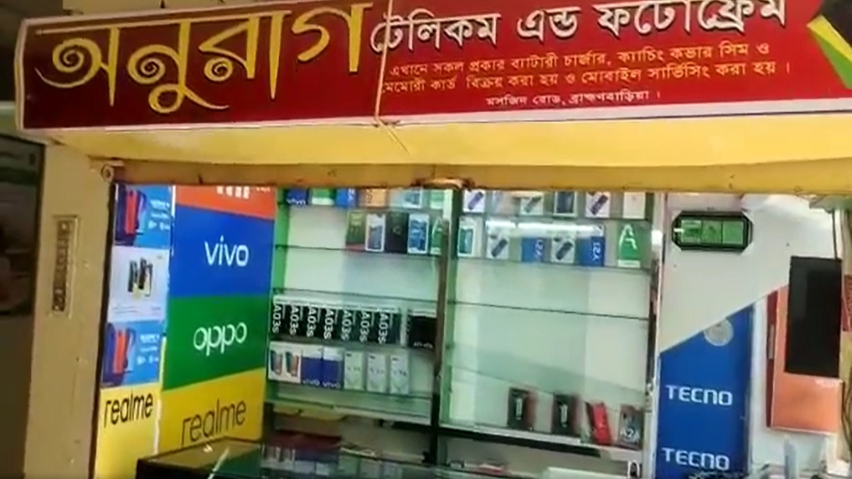 ব্রাহ্মণবাড়িয়ায় মোবাইলের দোকানে দুর্ধর্ষ চুরি
