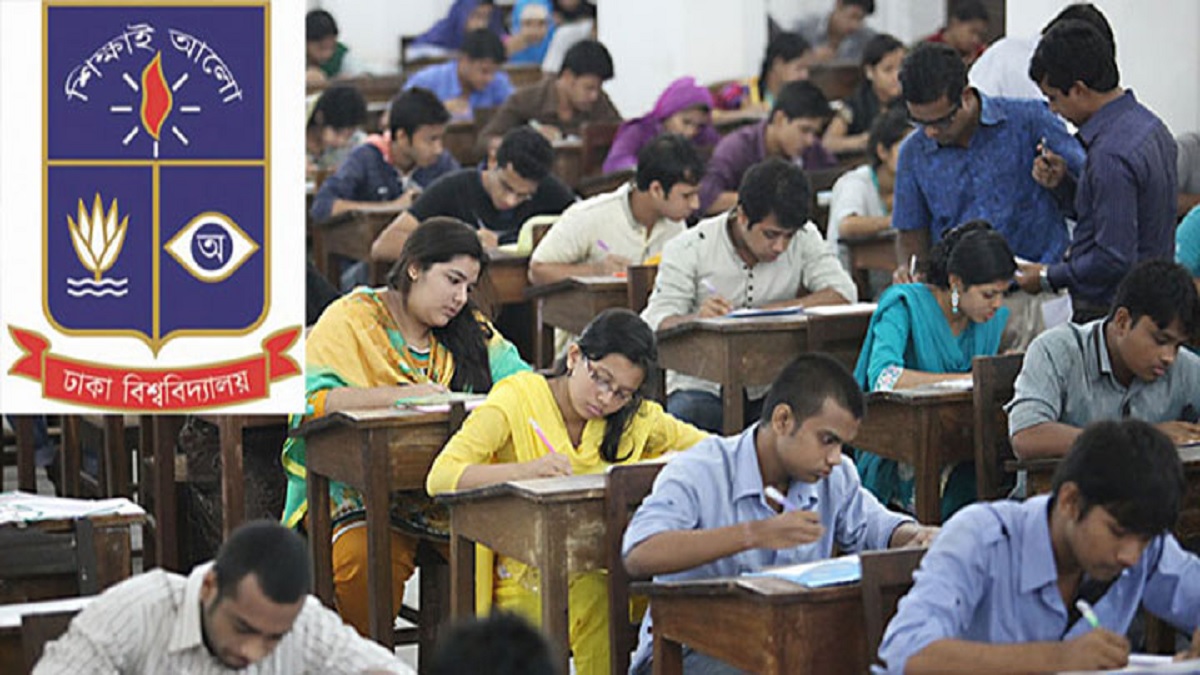 ঢাকা বিশ্ববিদ্যালয়ের বাণিজ্য অনুষদের ভর্তি পরীক্ষা অনুষ্ঠিত