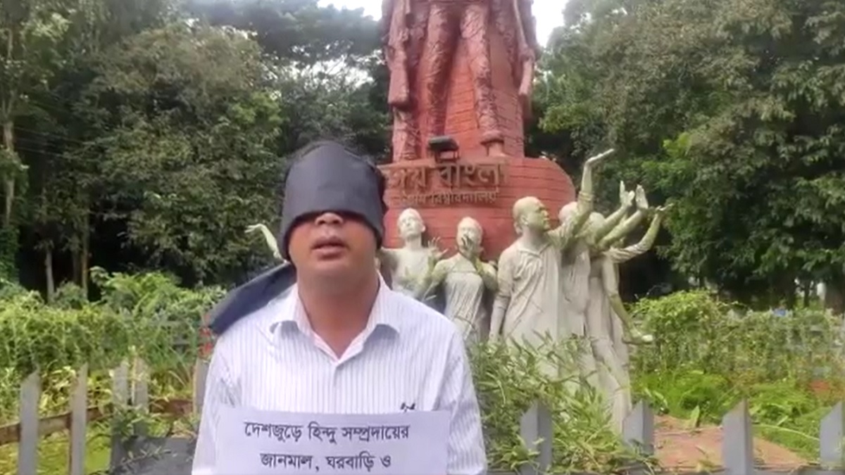 চোখে কাপড় বেঁধে সাম্প্রদায়িক সহিংসতার প্রতিবাদ চবি শিক্ষকের