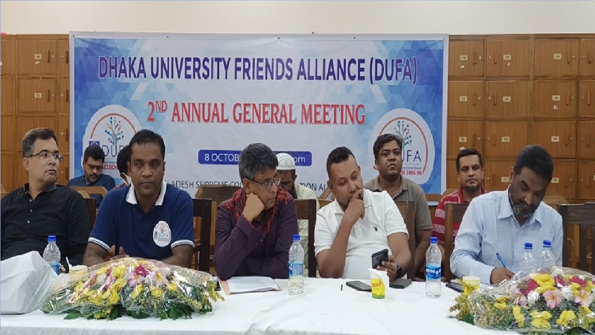 ঢাকা ইউনিভার্সিটি ফ্রেন্ডস অ্যালায়েন্স’র দ্বিতীয় বার্ষিক সভা অনুষ্ঠিত