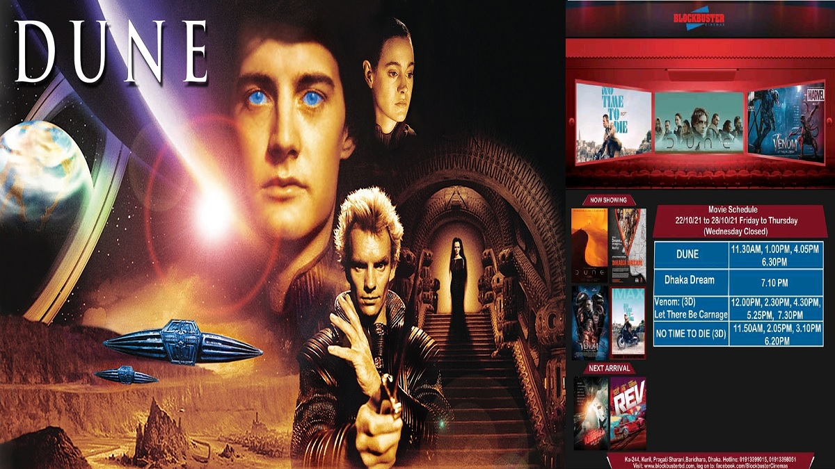 ব্লক ব্লাস্টার্স সিনেমাসে মুক্তি পেয়েছে ‘ডুন’
