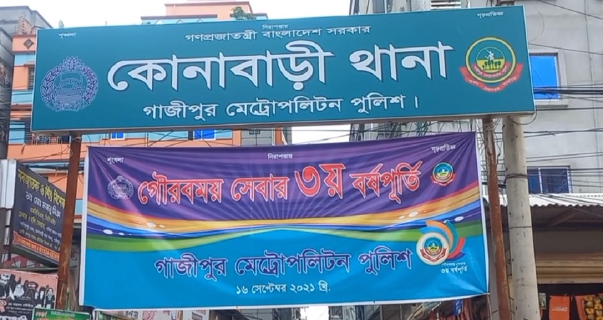 গাজীপুরে ২ মোটরসাইকেল চোর আটক