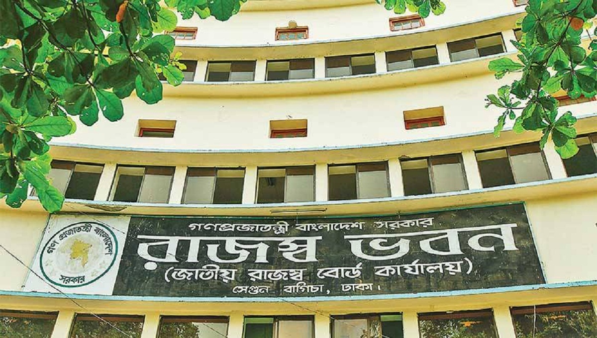 রাজস্ব আদায়ে ঘাটতি কমেছে