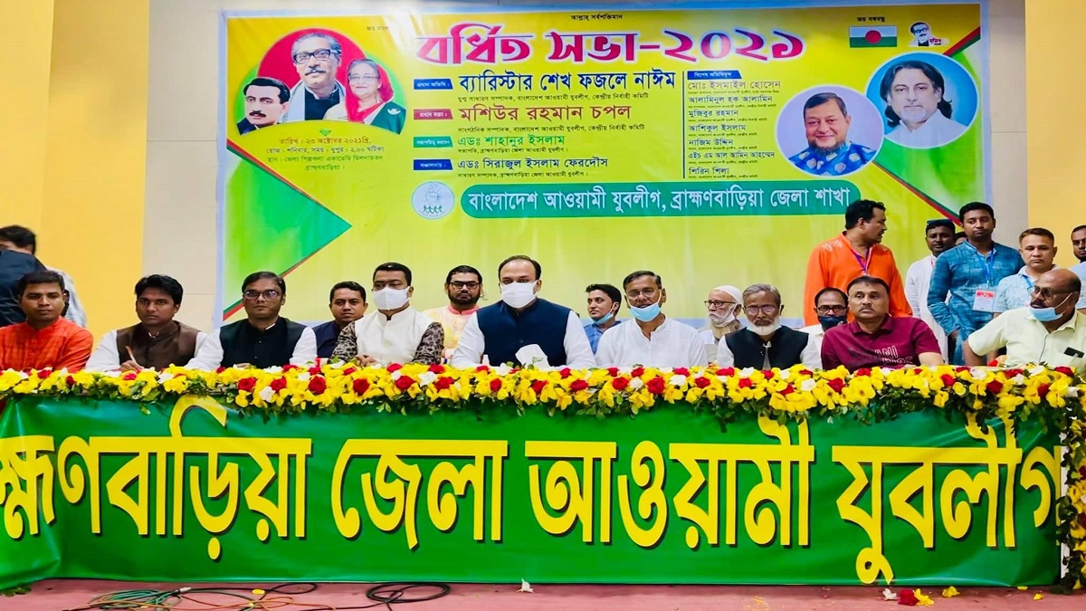 যুবলীগে কোনো সন্ত্রাস-মাস্তানের ঠাঁই হবে না: ব্যারিস্টার নাঈম