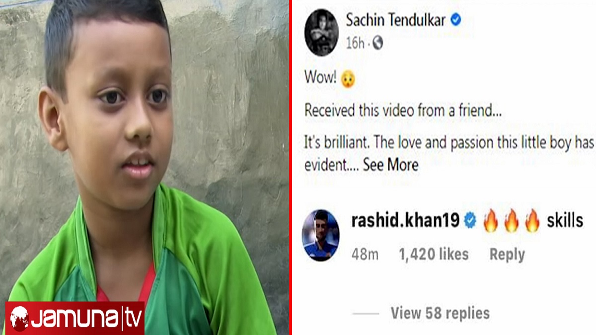 শচীনের ওয়ালে বরিশালের সাদিদ (ভিডিও)