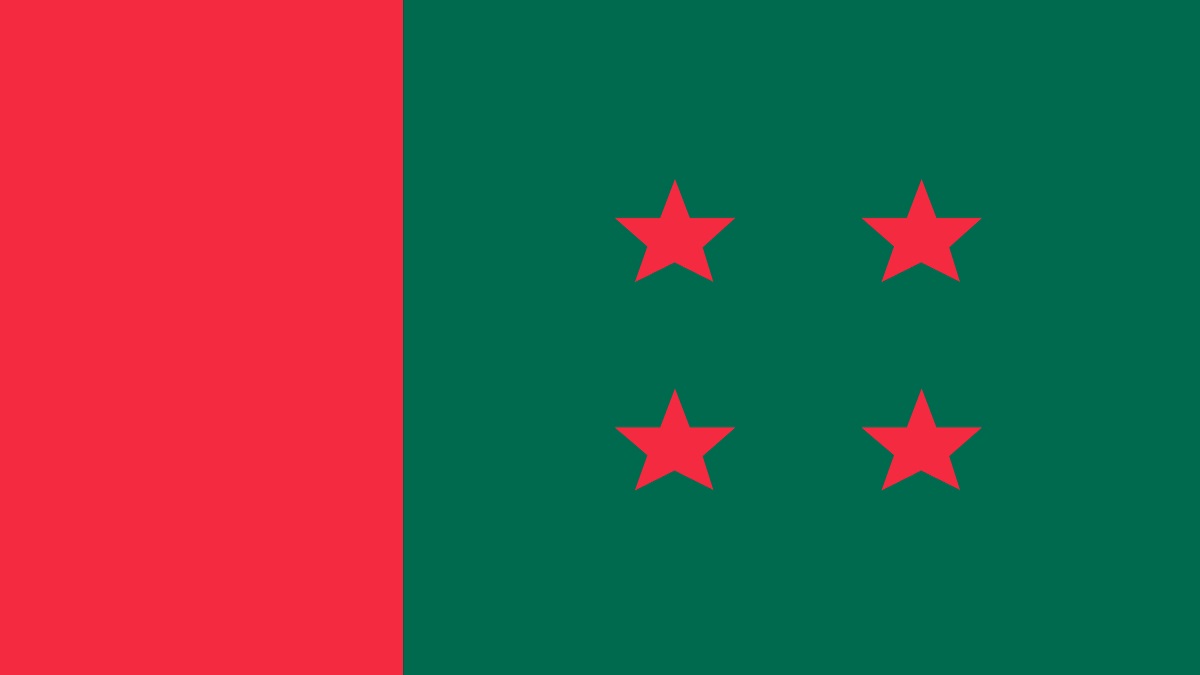 জরুরি সভা ডেকেছে আওয়ামী লীগ