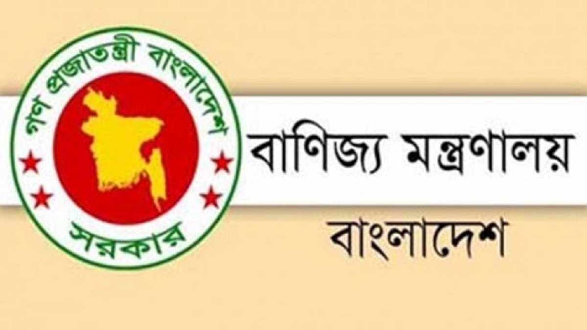 ই-কমার্স আইন প্রনয়ণ নাকি বিদ্যমান আইন সংশোধন, জানাবে সাব কমিটি