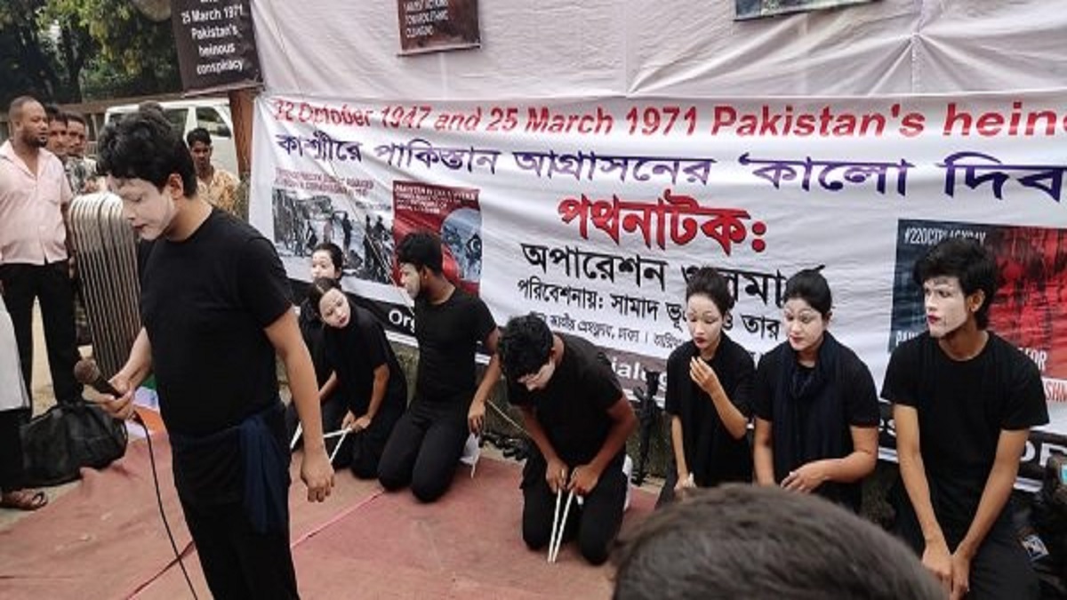 ঢাকায় পালিত হলো ‘কালো দিবস’