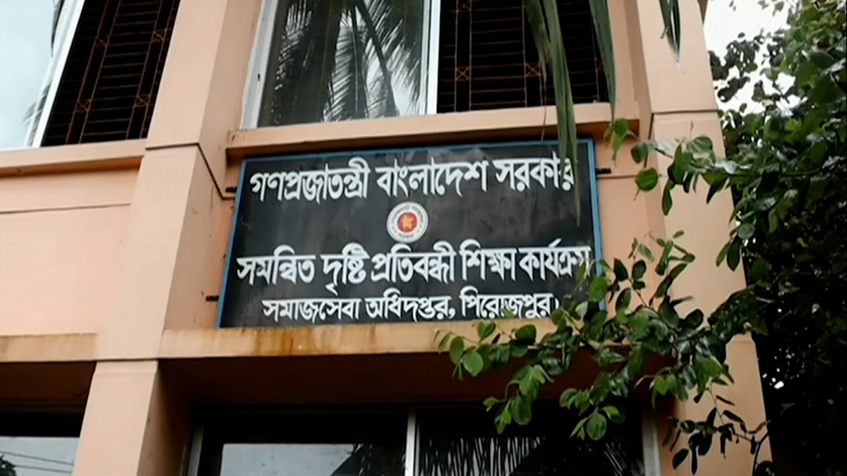 দৃষ্টিপ্রতিবন্ধীদের হোস্টেলটিতে নেই কোনো প্রতিবন্ধী, একাই থাকেন রাঁধুনী