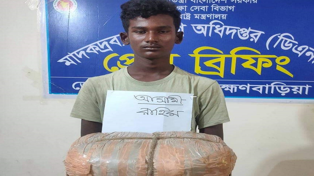ব্রাহ্মণবাড়িয়ায় মাদকবিরোধী অভিযানে ১২ কেজি গাঁজাসহ আটক ১