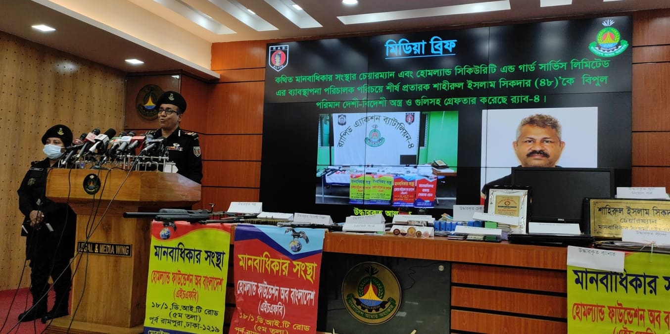 বাস কনডাক্টর থেকে শত কোটি টাকার মালিক শাহীরুল গ্রেফতার