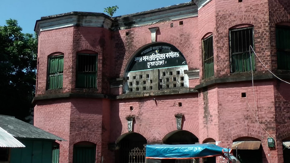 চুয়াডাঙ্গায় একজনই চালাচ্ছেন ৪টি সাব রেজিস্ট্রার অফিস