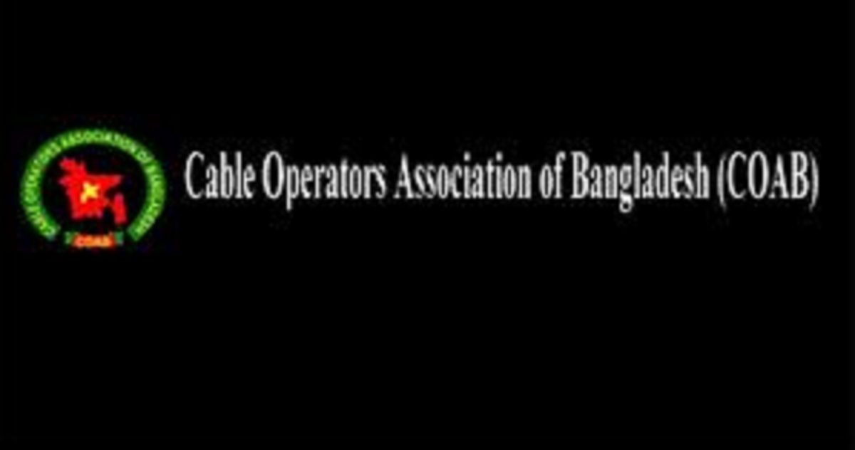 বিজ্ঞাপন ছাড়া বিদেশি চ্যানেল চালুতে সময় দেয়নি সরকার: কোয়াব