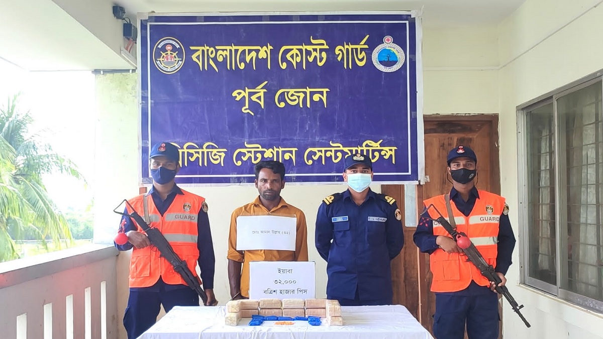 সেন্ট মার্টিনে ৩২০০০ পিস ইয়াবাসহ আটক ১