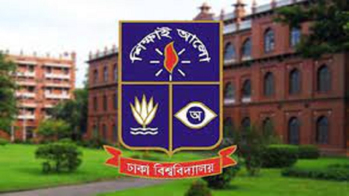 ঢাকা বিশ্ববিদ্যালয়ে ক্লাস শুরুর তারিখ ঘোষণা