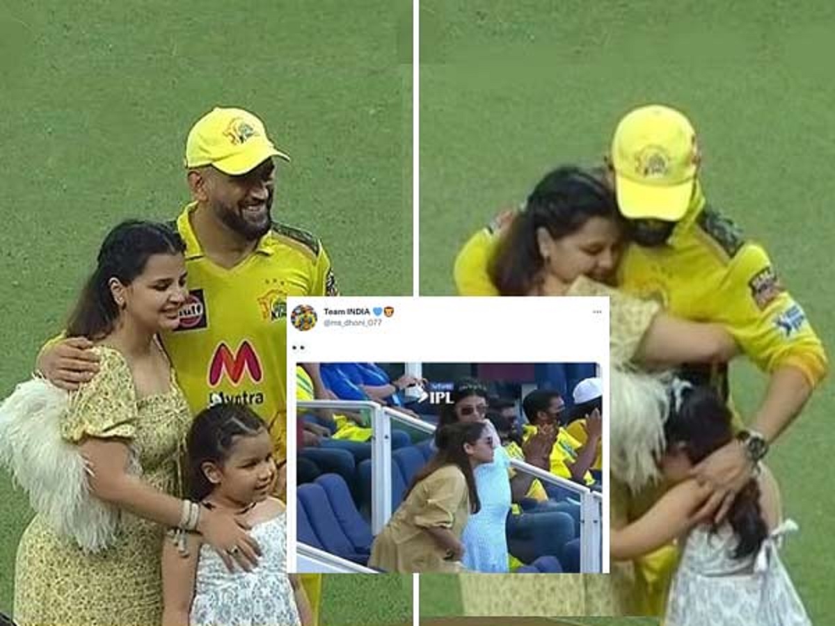 ফের বাবা হচ্ছেন ধোনি! উচ্ছ্বসিত ভক্তরা