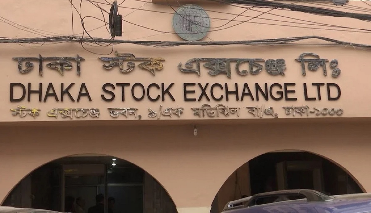 আজকের পুঁজিবাজার