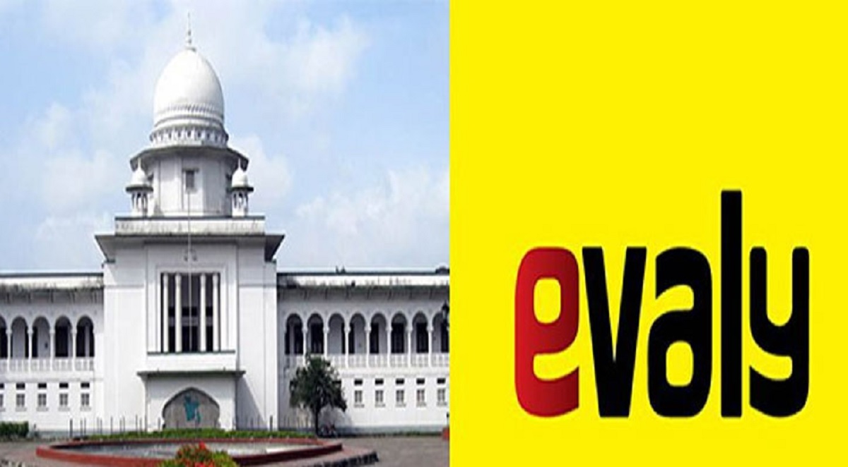 ইভ্যালি পরিচালনায় বোর্ড গঠন করে দিলেন হাইকোর্ট