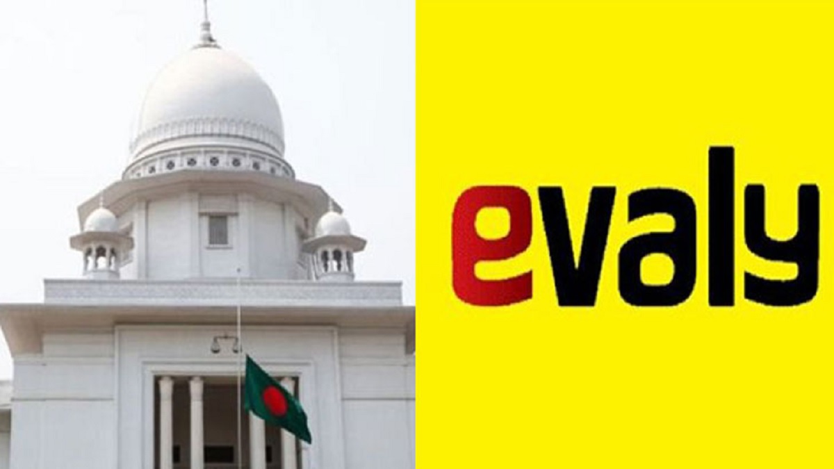 ইভ্যালি পরিচালনার জন্য বোর্ড গঠনের সিদ্ধান্ত হাইকোর্টের