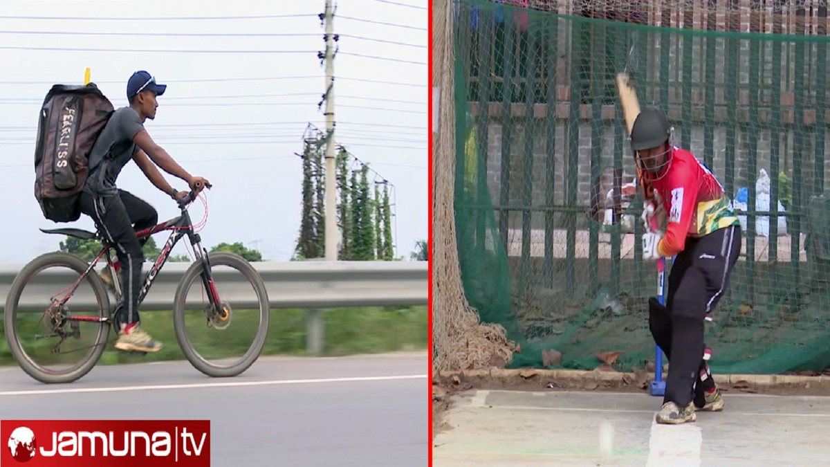 ভালো ক্রিকেটার হতে প্রতিদিন ৬০ কিলোমিটার পথ সাইকেলে পাড়ি