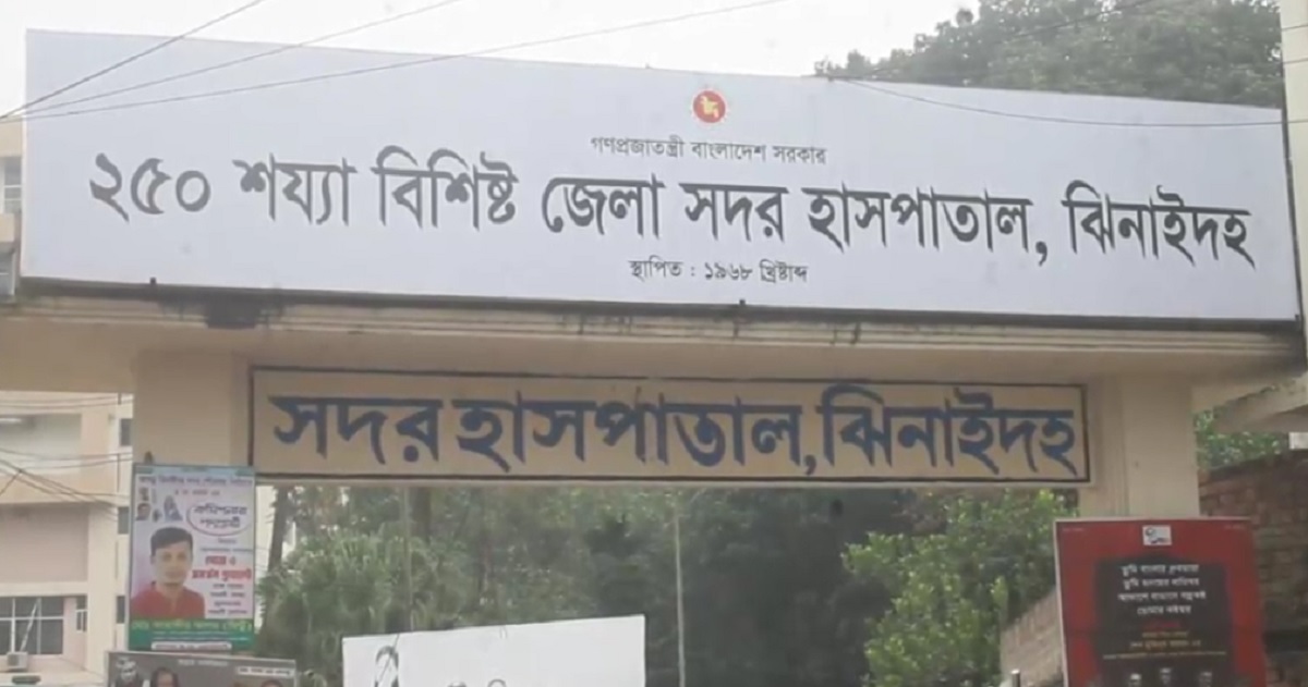 ঝিনাইদহে পৃথক সড়ক দুর্ঘটনায় নিহত ২