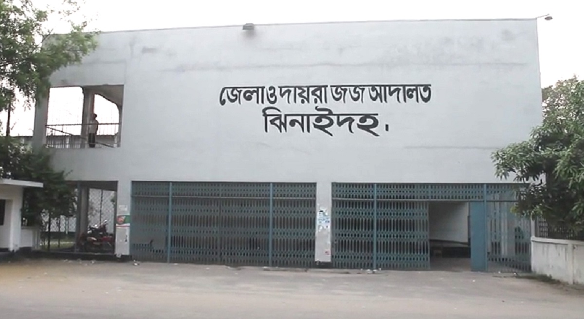 ঝিনাইদহ যুবলীগ নেতা হত্যার ১১ বছর পর ৮ জনের যাবজ্জীবন কারাদণ্ড