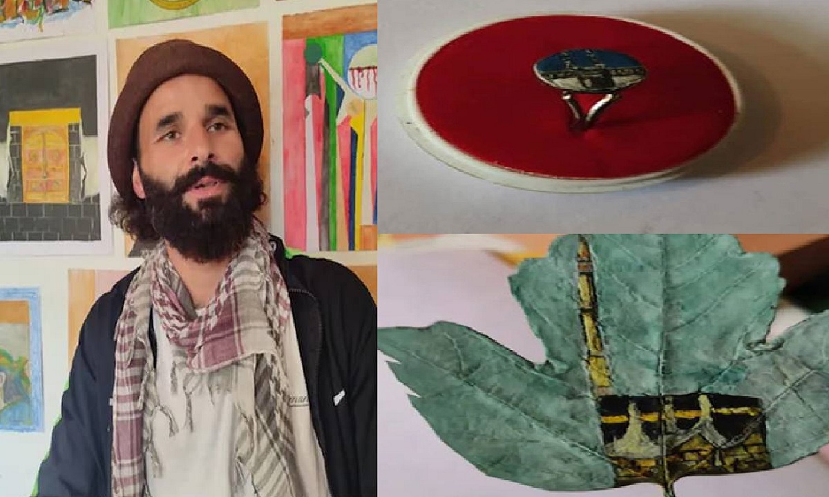 গাছের পাতা ও আংটিতে কাবার ছবি এঁকে রেকর্ড কাশ্মিরি যুবকের