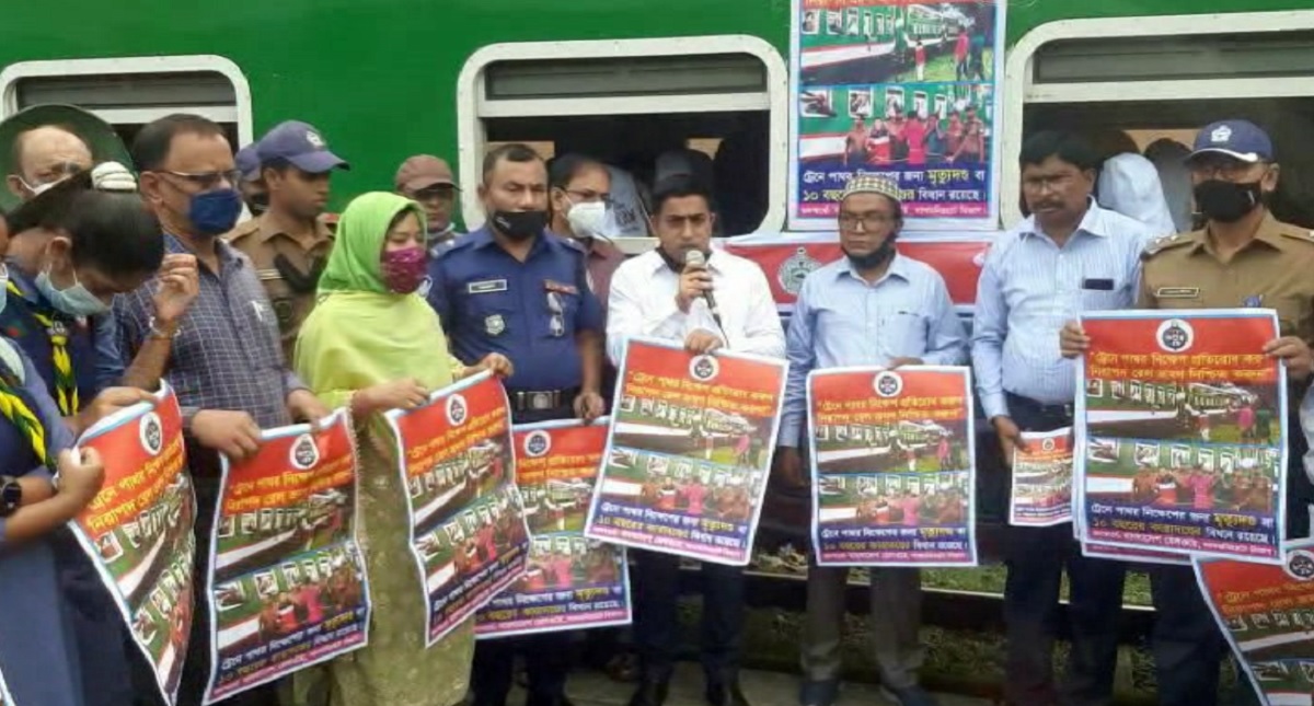 লালমনিরহাটে চলন্ত ট্রেনে পাথর নিক্ষেপ রোধে প্রচারণা