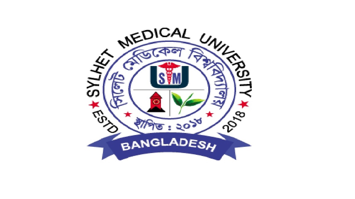 বঙ্গমাতার নামে হবে সিলেট মেডিকেল বিশ্ববিদ্যালয়ের নামকরণ