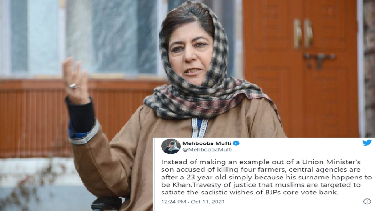 মুসলিম হওয়ায় জামিন পাচ্ছেন না শাহরুখপুত্র: মেহবুবা মুফতি