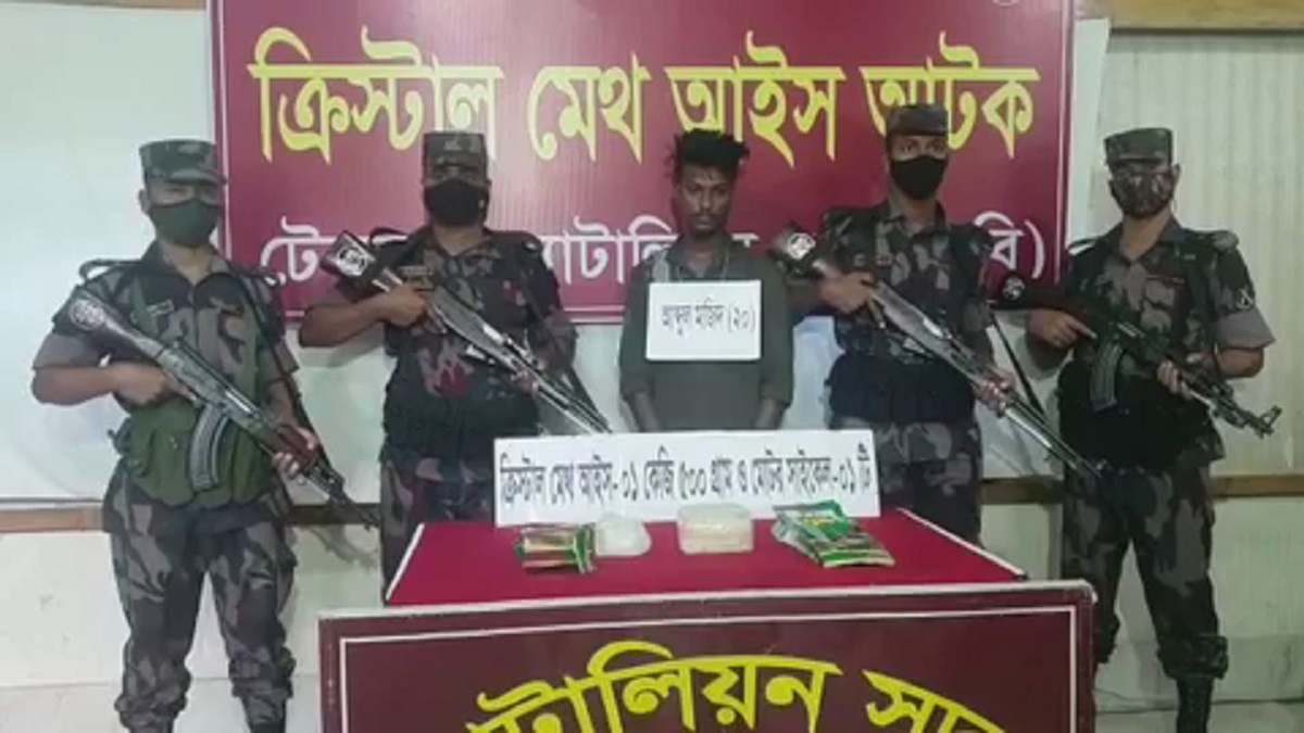 টেকনাফে সাত কোটি টাকার ক্রিস্টাল মেথ উদ্ধার, আটক এক