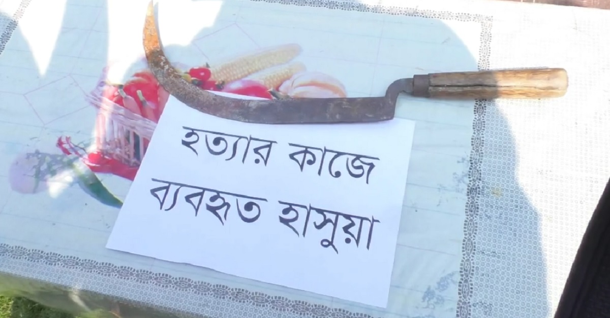 নাটোরে শিশুকে ধর্ষণের পর হত্যা মামলায় পিতা ও পুত্র গ্রেফতার